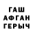 МЕТАДОН кристалл Agirad Leon