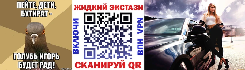 Бутират 1.4BDO  Пугачёв 