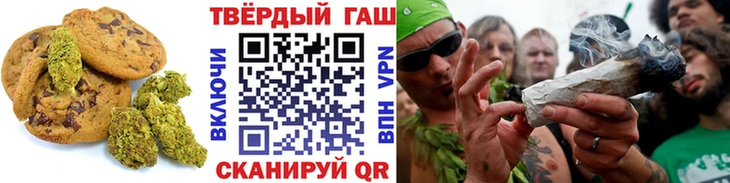 закладки  Пугачёв  Cannafood конопля 