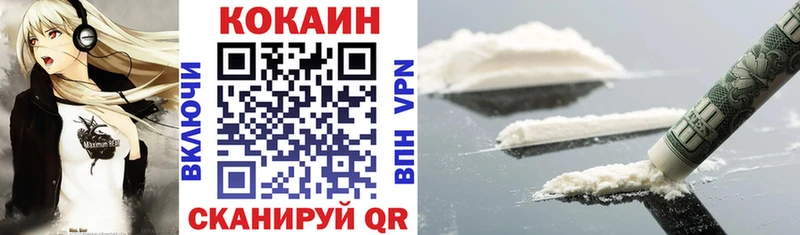 кракен ССЫЛКА  Пугачёв  Cocaine Перу  где купить наркотик 