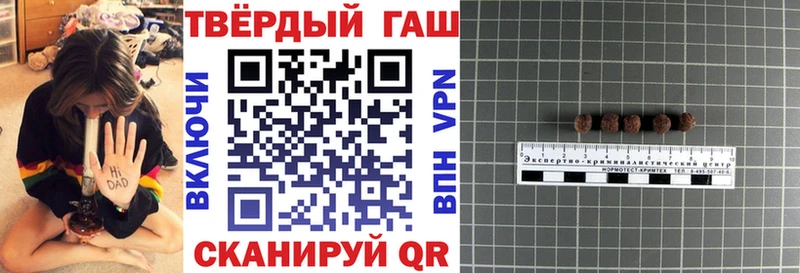 ГАШ hashish  продажа наркотиков  MEGA как зайти  Пугачёв 