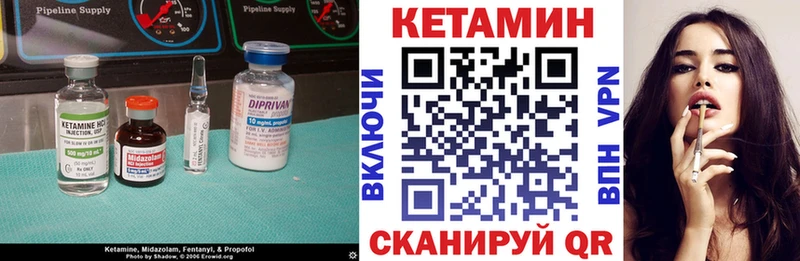 Кетамин VHQ  блэк спрут   Пугачёв  где можно купить наркотик 