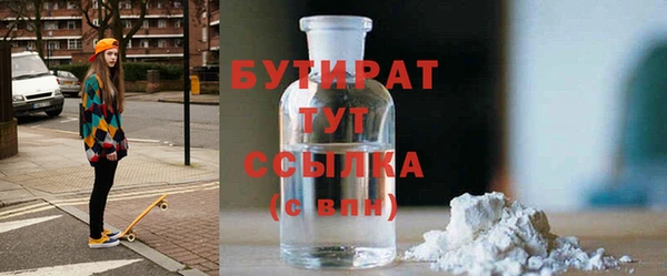 spice Аркадак
