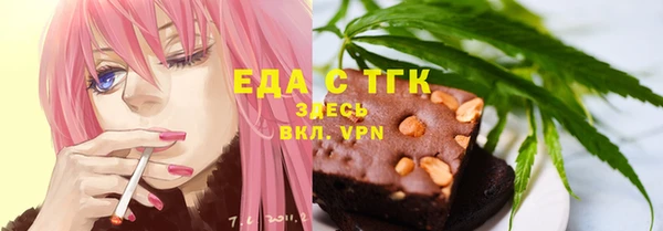 spice Аркадак
