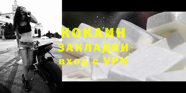 spice Аркадак