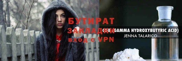 твердый Арсеньев
