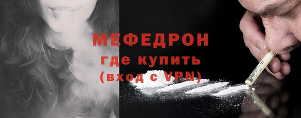 кокаин перу Армянск