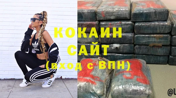 кокаин Покровск