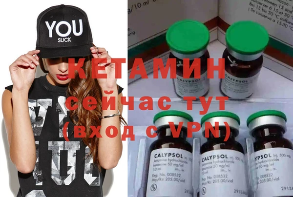 spice Аркадак