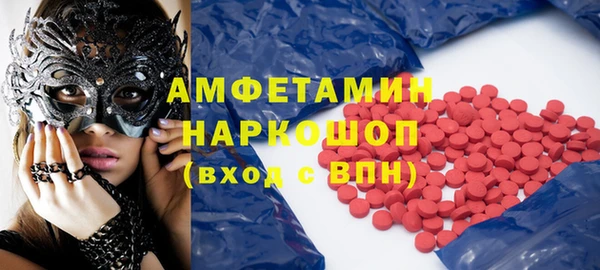 альфа пвп VHQ Покачи