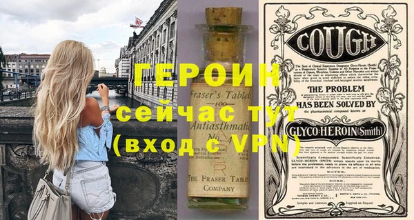 кокаин перу Армянск