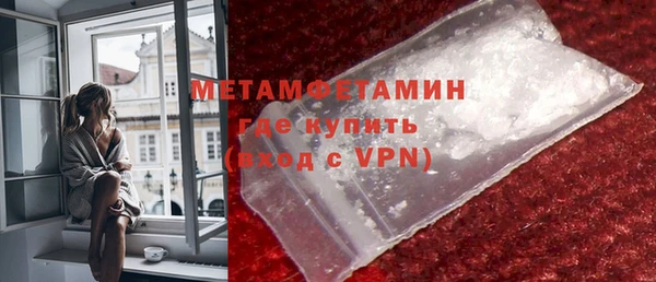 spice Аркадак