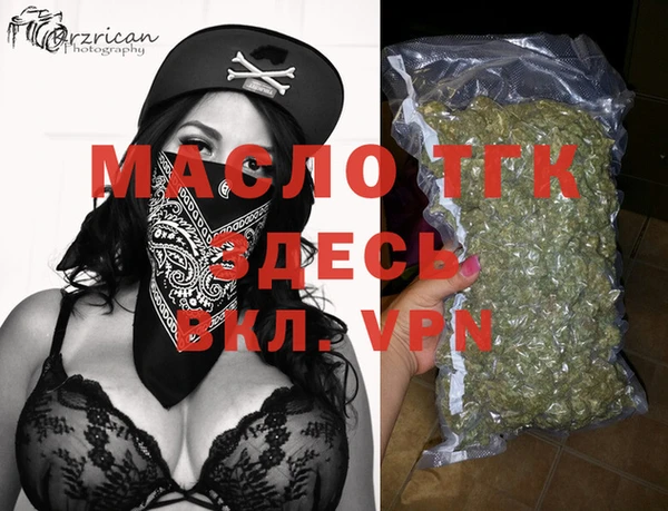 мефедрон VHQ Покров