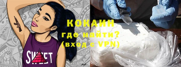 кокаин перу Армянск