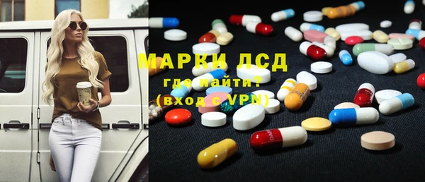 кокаин перу Армянск