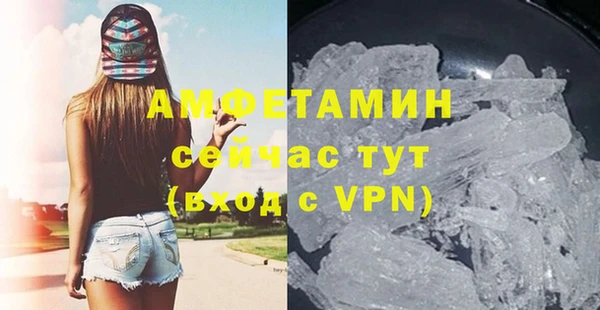 мефедрон VHQ Покров