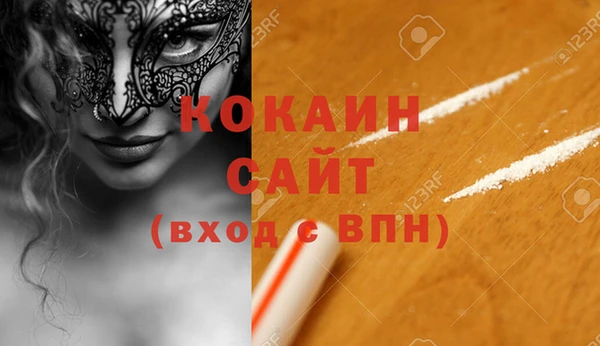кокаин перу Армянск