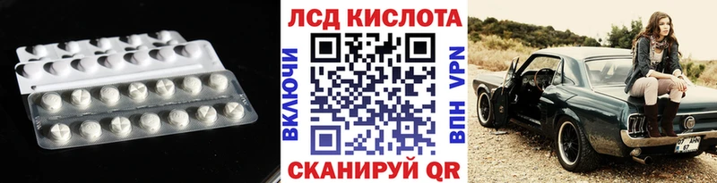 Лсд 25 экстази ecstasy  Пугачёв 
