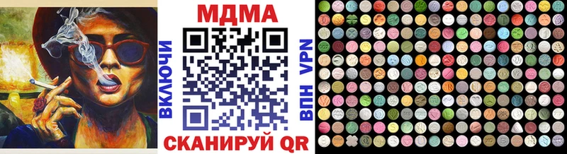 это официальный сайт  Пугачёв  МДМА VHQ 