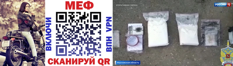 МЕФ VHQ Пугачёв