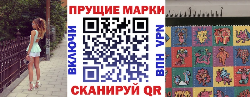 shop клад  Пугачёв  Марки 25I-NBOMe 1500мкг  цена  