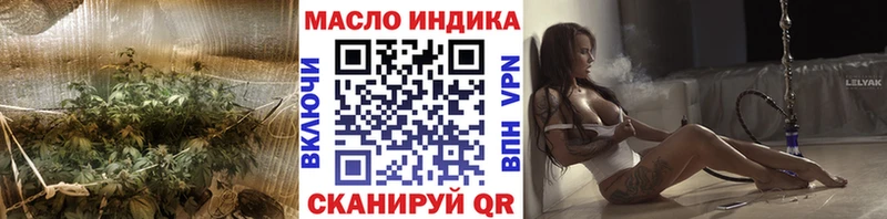 Дистиллят ТГК THC oil Пугачёв